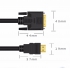 Super High Speed HDMI to DVI -D Adapter Cable